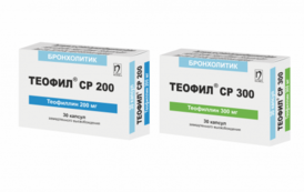 "теофиллин": инструкция по применению. "теофиллин": показания к применению, аналоги