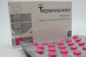 Тизерцин (50 мг)
