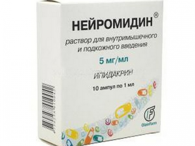 Габапентин: инструкция по применению, аналоги и отзывы, цены в аптеках россии
