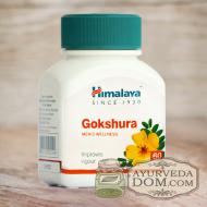 Гокшура, 60 таблеток (gokshura himalaya), индия  (№himalaya_gokshura)
