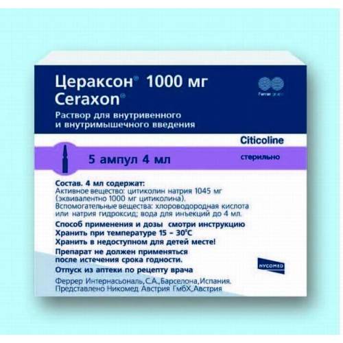 Цитиколин 1000 инструкция по применению отзывы. Цераксон внутримышечно 500мг. Цераксон 1000 мг раствор. Суспензия Цераксон 1000. Цераксон (р-р 1000мг-4мл n5 амп в/в,в/м ) Феррер Интернасьональ с.а-Испания.