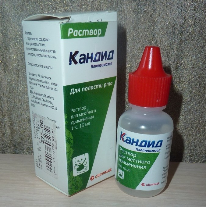 Preparat-kandid - запись пользователя татьяна (tanuwka-r) в сообществе здоровье новорожденных в категории заболевания полости рта. - babyblog.ru