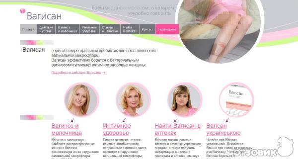 Kak-prinimat-probiotik - запись пользователя orchid sea (orchidsea) в сообществе благополучная беременность в категории медикаменты, витамины, процедуры - babyblog.ru
