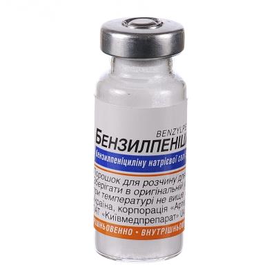 Бензилпенициллина новокаиновая соль : инструкция по применению
