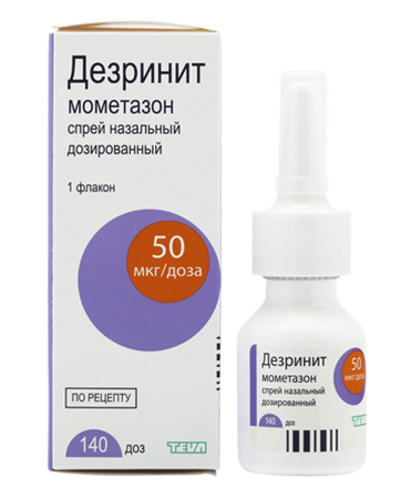 Дезринит спрей назальный: инструкция по применению, аналоги и отзывы, цены в аптеках россии