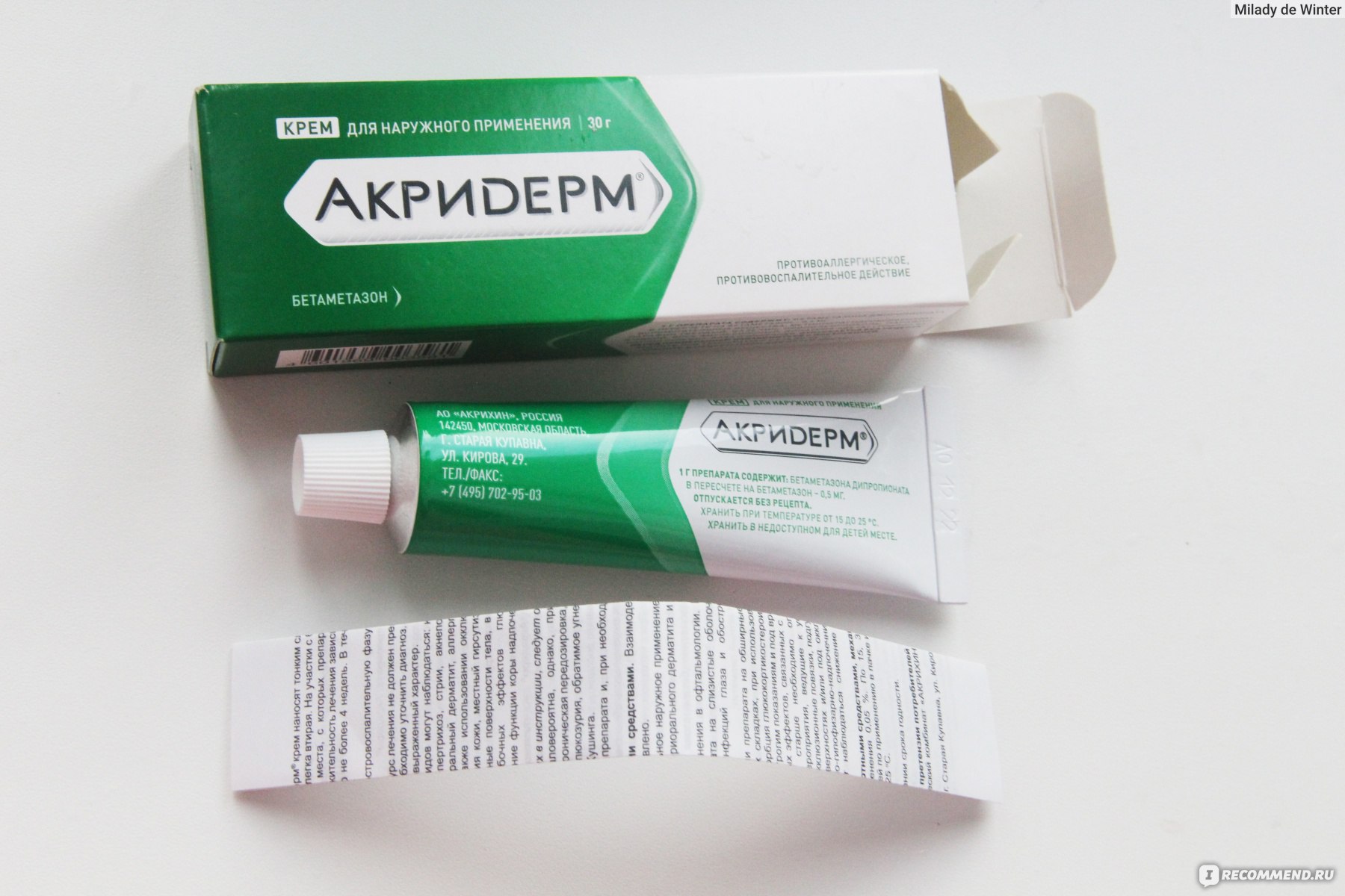 Акридерм гк – инструкция по применению мази и крема, цена, отзывы, аналоги