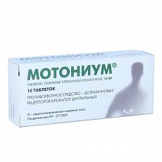 Таблетки мотониум