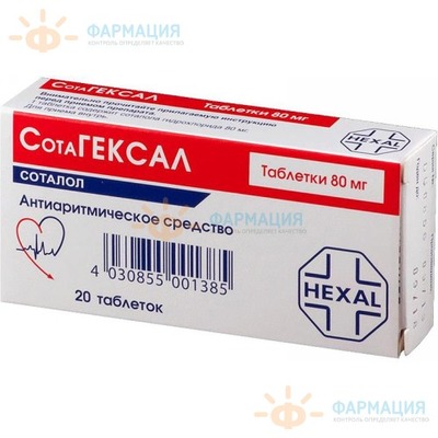 Сотагексал: таблетки 80 мг и 160 мг
