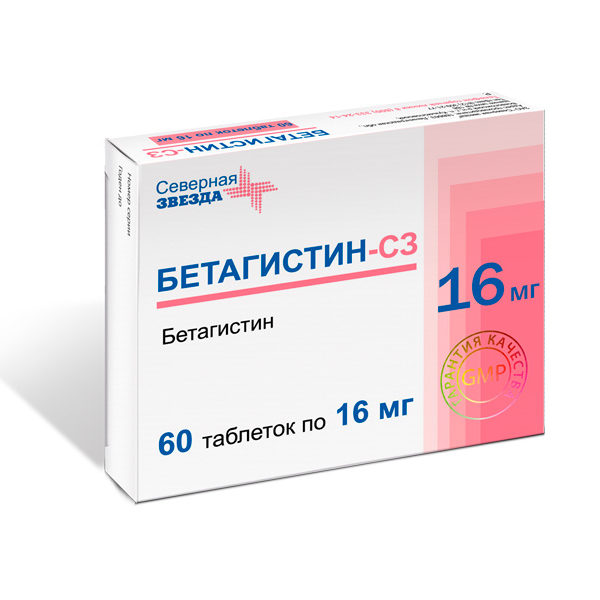 Бетагистин канон – инструкция по применению таблеток, отзывы, цена