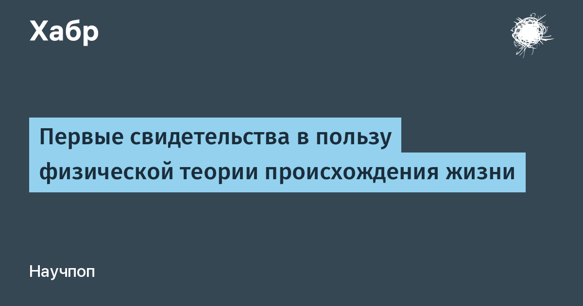 Бактерии это древние организмы потому что они. 7a8e44b3ebac8f112c1adba2419194a5. Бактерии это древние организмы потому что они фото. Бактерии это древние организмы потому что они-7a8e44b3ebac8f112c1adba2419194a5. картинка Бактерии это древние организмы потому что они. картинка 7a8e44b3ebac8f112c1adba2419194a5.