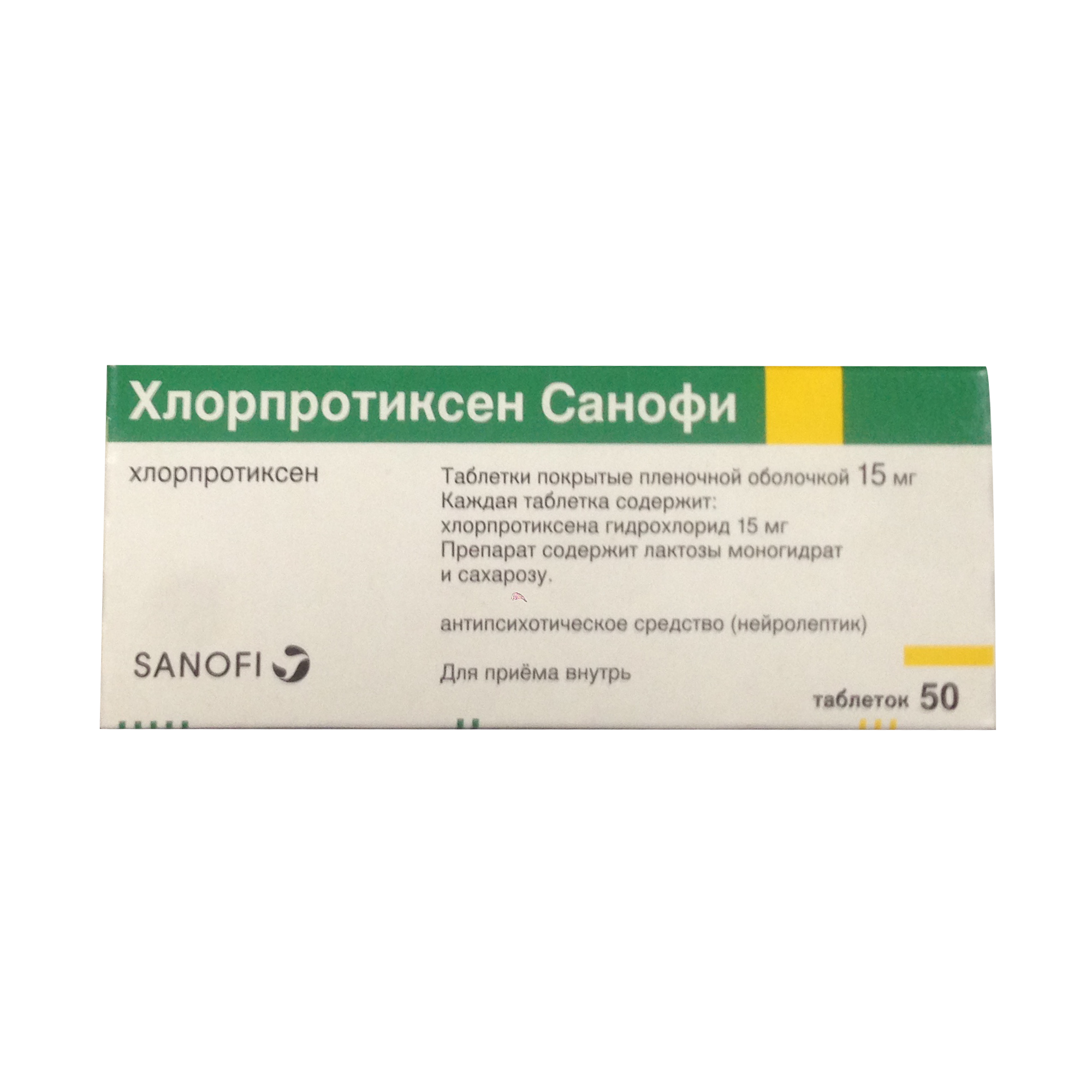 Хлорпротиксен (chlorprothixen). отзывы пациентов принимавших препарат, инструкция, польза, вред, показания