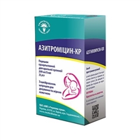 Азитромицин 1000: состав, показания, дозировка, побочные эффекты