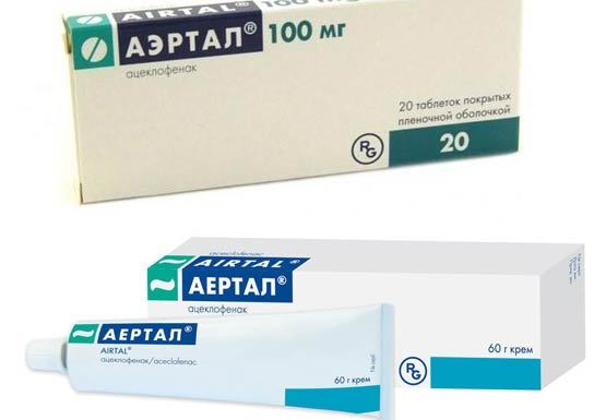 Аэртал: инструкция по применению, аналоги и отзывы, цены в аптеках россии