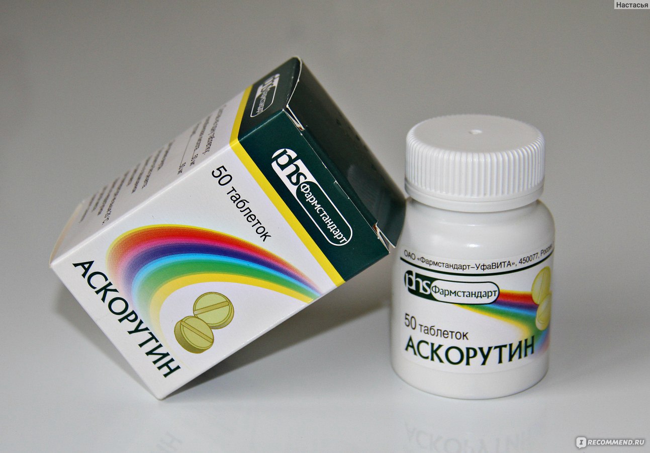 Таблетки "аскорутин": инструкция по применению, состав и отзывы
