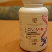 Новомин сибирское здоровье как принимать при простуде