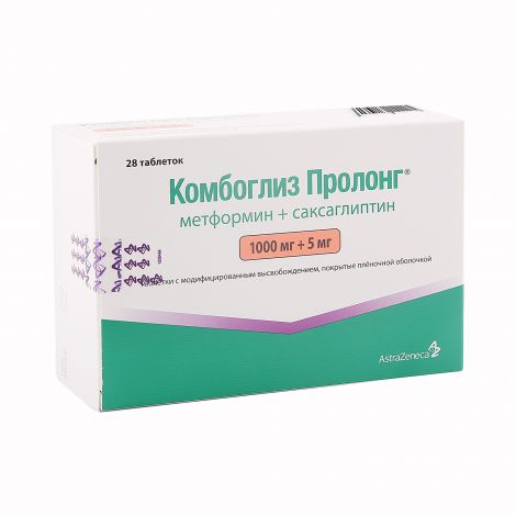 Препарат: онглиза в аптеках москвы