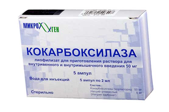 Кокарбоксилаза форте 50 мг таблетки №30