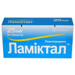 Препарат: ламотриджин в аптеках москвы