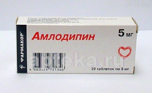 Амлодипин-акрихин
                                            (amlodipine-akrikhin)