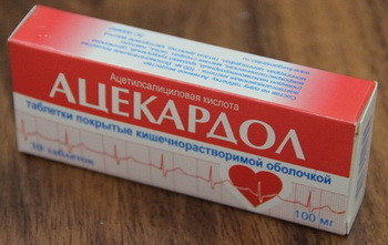 Тромбо асс: инструкция по применению, аналоги и отзывы, цены в аптеках россии
