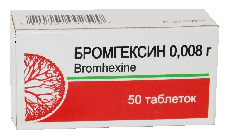 Амбробене и бромгексин: сравнение препаратов и что лучше взять