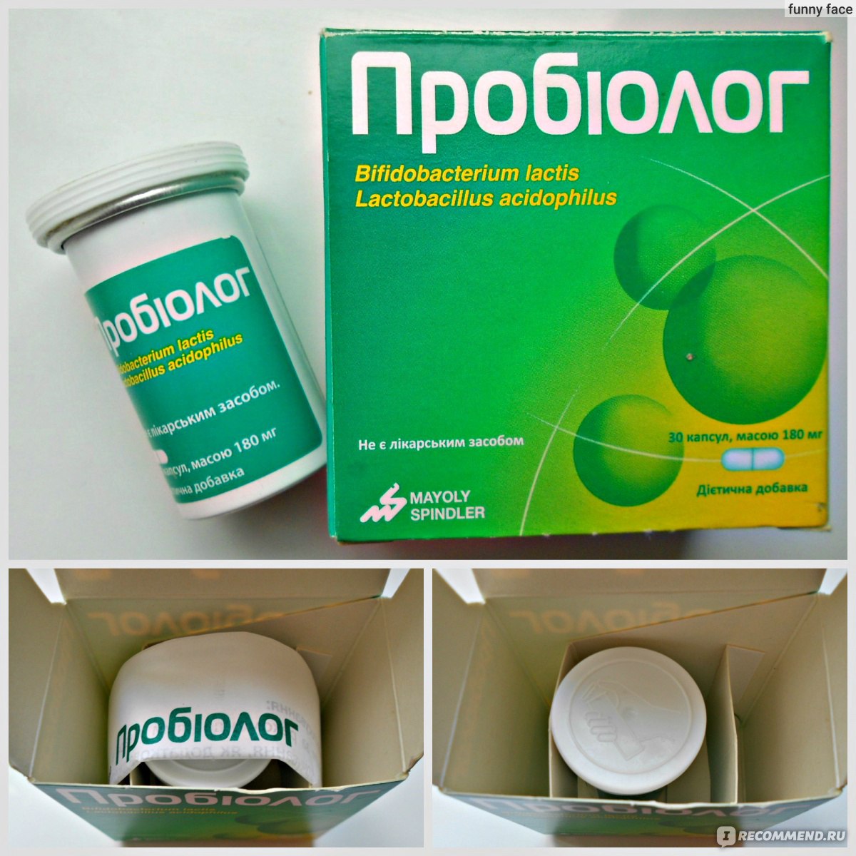 Препарат: пробиолог срк в аптеках москвы