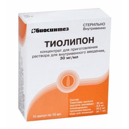Препарат: эзетрол в аптеках москвы