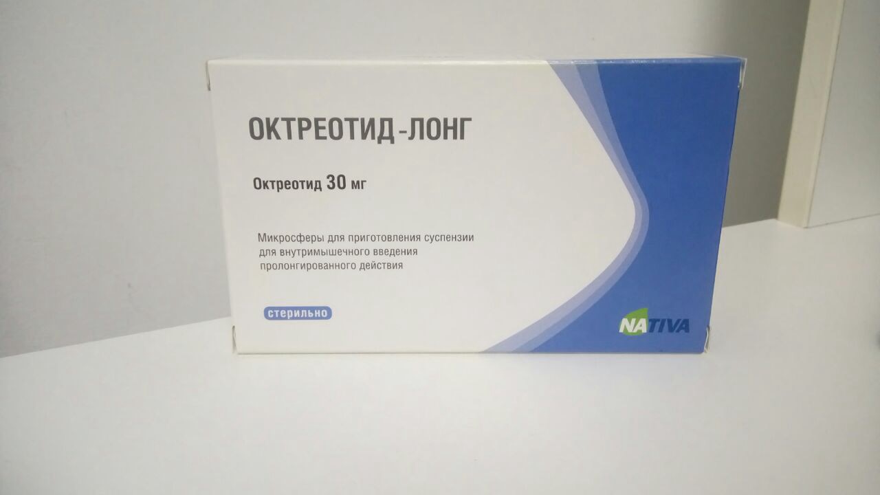 Октреотид-депо – инструкция по применению, цена, 30 мг, 20 мг, 10 мг