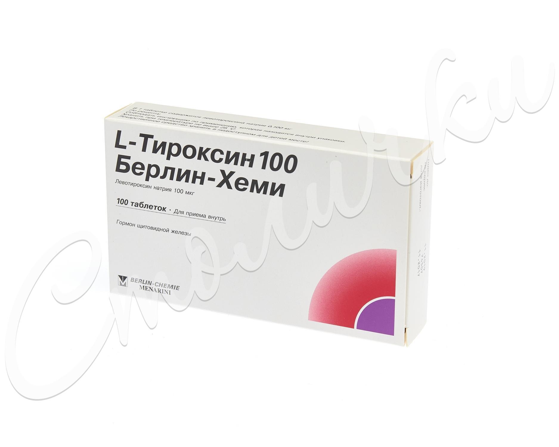 Препарат: l-тироксин в аптеках москвы
