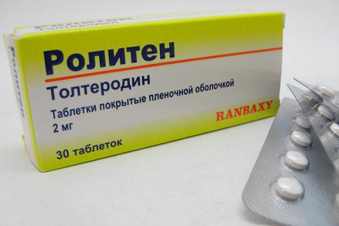 Таблетки «уротол»: аналоги российские и отзывы о них