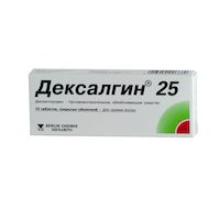 Мотрин таблетки 250 мг