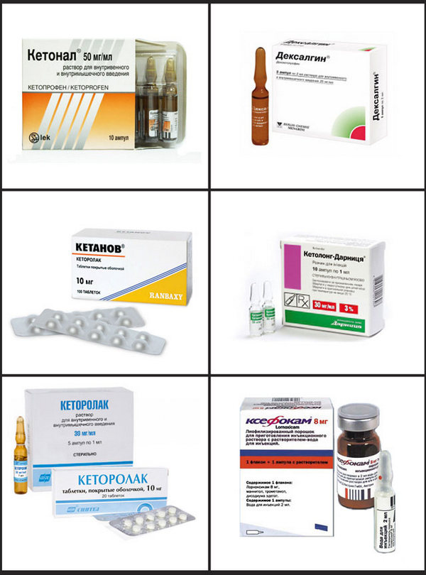 Нестероидные противовоспалительные препараты (нпвп)
