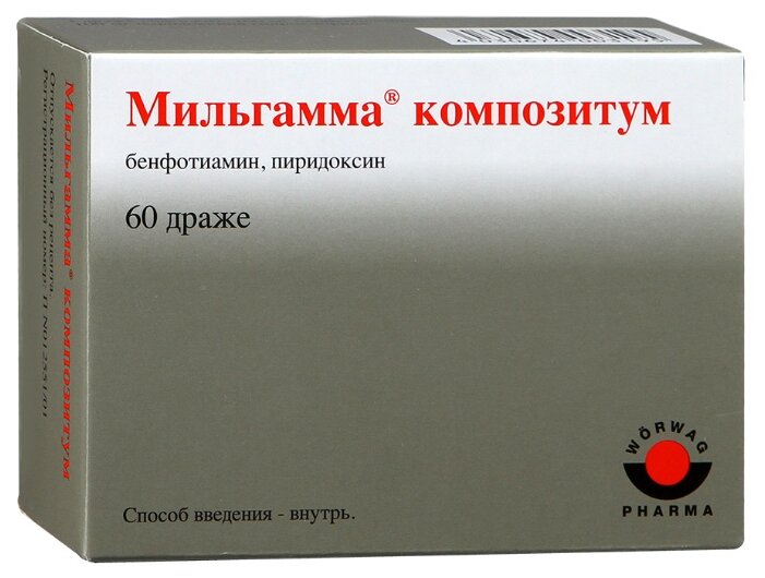 Витагамма: инструкция по применению, показания, противопоказания, побочные эффекты, аналоги | spinomed.ru