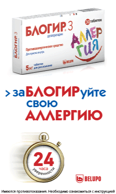 Супрастин: инструкция по применению, аналоги и отзывы, цены в аптеках россии