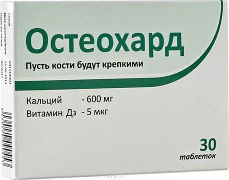 Препарат: горный кальций в аптеках москвы