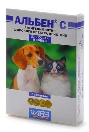 Альбен описание, характеристика и инструкция по применению препарата для кошек