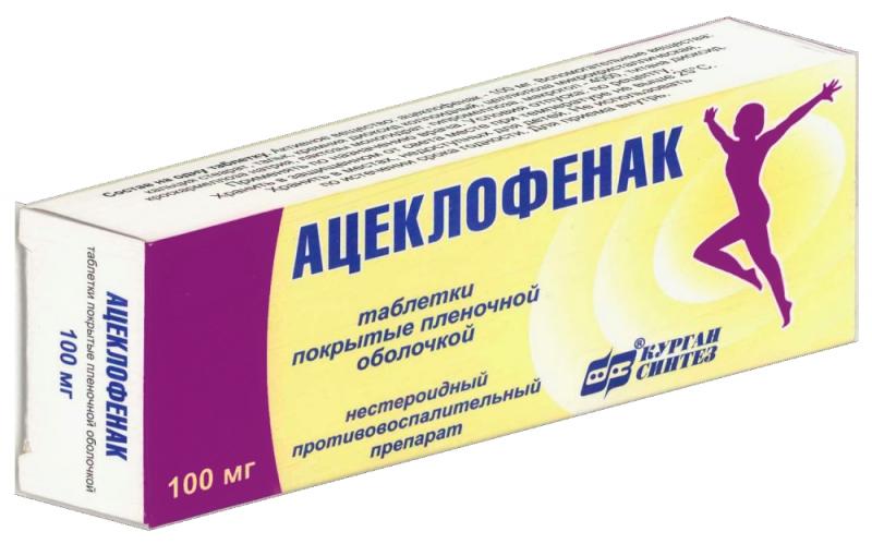 Применение препарата ацеклофенак: инструкция, цена, отзывы, аналоги