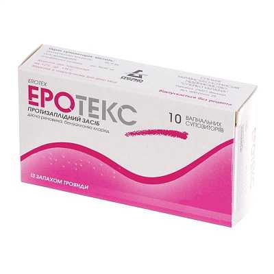 Противозачаточные свечи эротекс - суппозитории для местной контрацепции