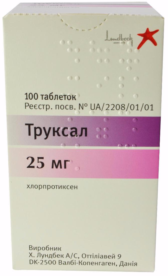 Хлорпротиксен зентива таблетки