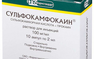 Инструкция по применению препарата сульфокамфокаин