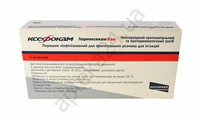 Ксефокам: инструкция по применению, аналоги и отзывы, цены в аптеках россии
