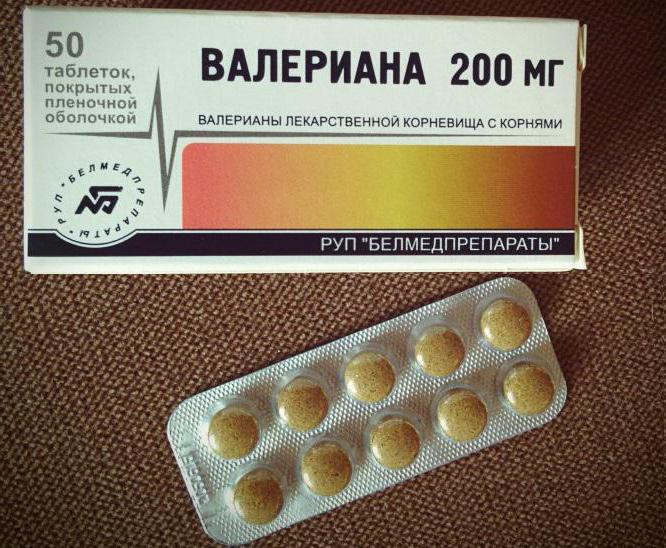 Препарат: валериана в аптеках москвы