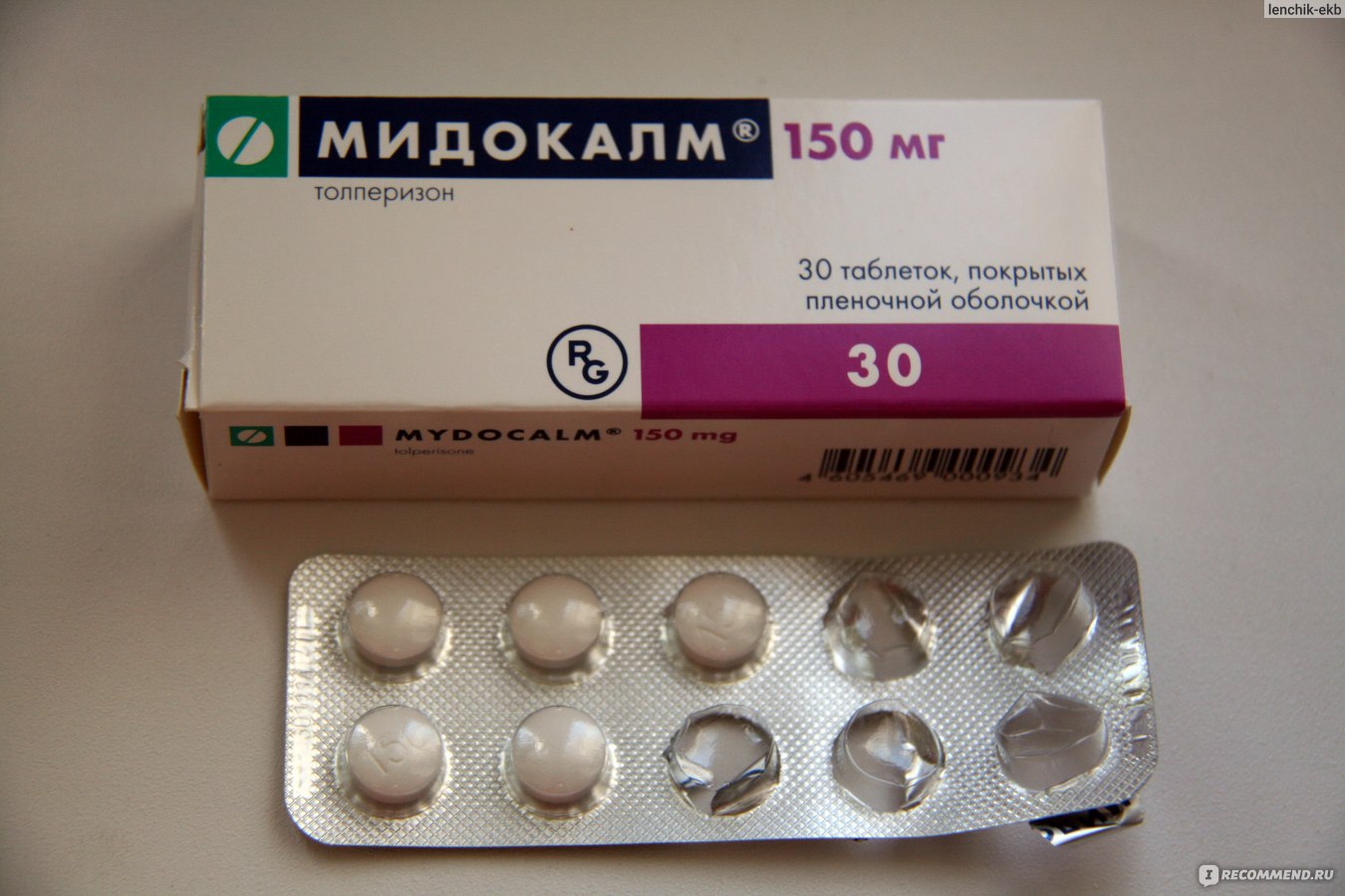 Мидокалм таблетки: инструкция по применению и для чего он нужен, цена, отзывы, аналоги
