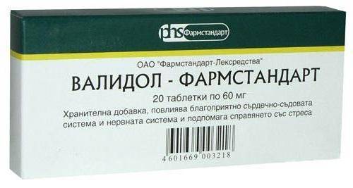 Мегафон тормозит образование фад в нервной ткани используется как седативное средство