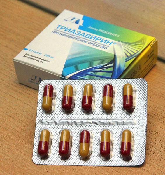 Триазавирин инструкция по применению цена отзывы аналоги таблетки цена