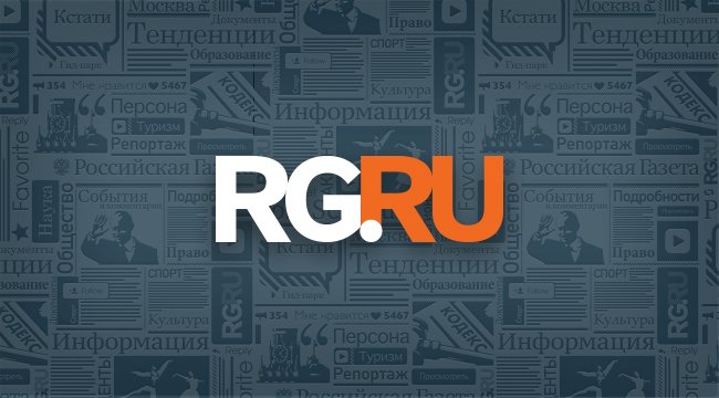 Реформа здравоохранения — российская газета