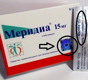 Меридиа таблетки для похудения заказать. меридиа капс 15мг n28