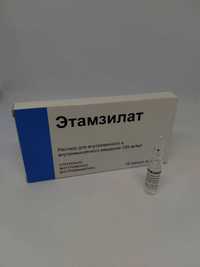 Этамзилат: таблетки 250 мг и уколы