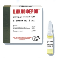 Аллокин-альфа: инструкция по применению, российские аналоги препарата, цена