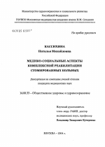 меню для стомированных людей. Смотреть фото меню для стомированных людей. Смотреть картинку меню для стомированных людей. Картинка про меню для стомированных людей. Фото меню для стомированных людей